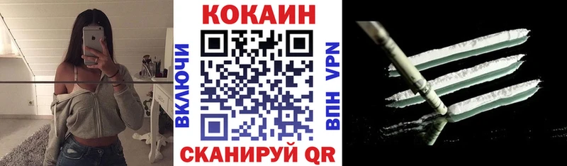 Купить  Ясный  КОКАИН FishScale 