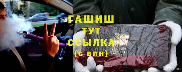 ALPHA-PVP Алексин