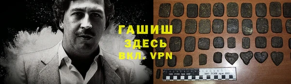 мефедрон VHQ Армянск