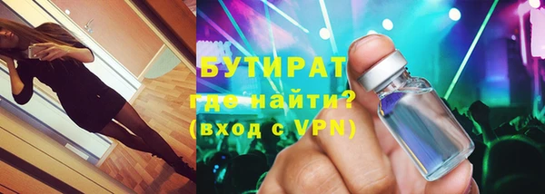 ALPHA-PVP Алексин