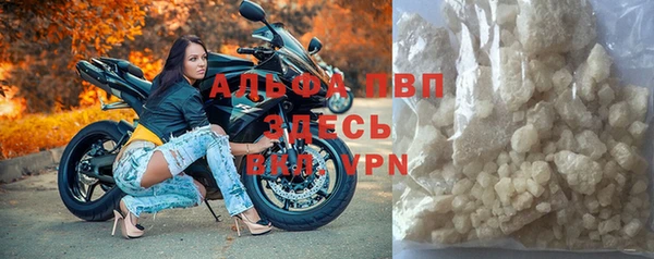 а пвп мука Алексеевка