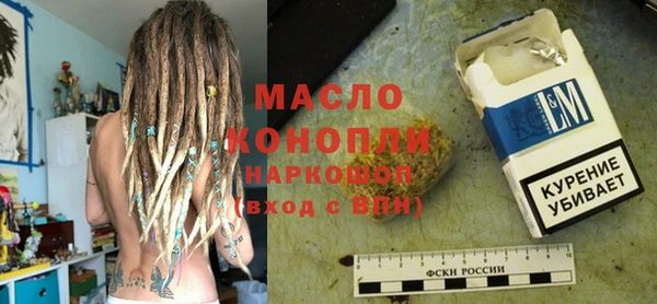 мефедрон VHQ Армянск