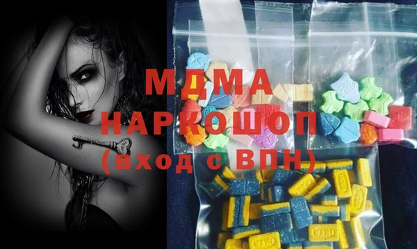 мефедрон VHQ Армянск