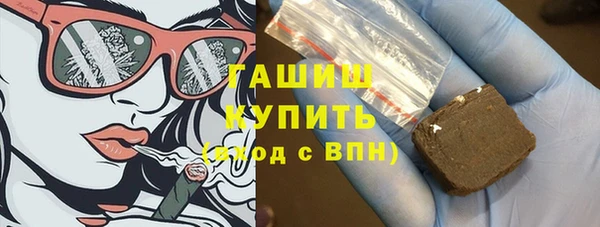 ALPHA-PVP Алексин