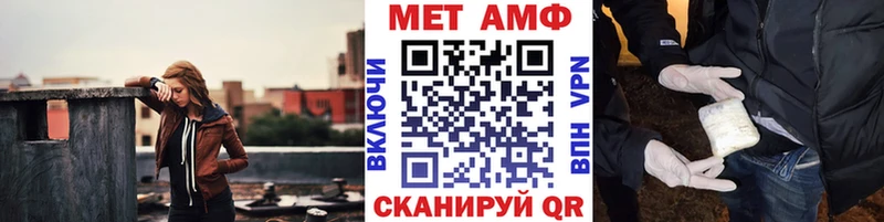 Первитин кристалл  Купить закладки  Ясный 