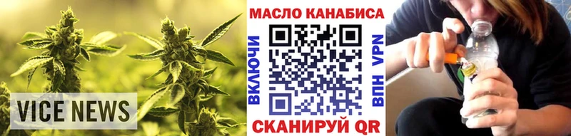 ТГК вейп с тгк  Купить закладки  Ясный 