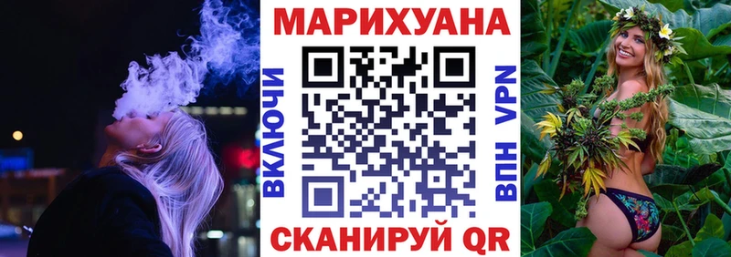 Каннабис THC 21%  Купить закладки  Ясный 